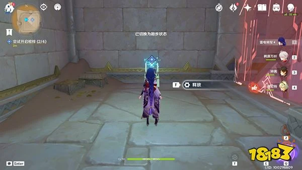 原神阿赫瑪爾的秘密任務攻略 黃金夢鄉第三章阿赫瑪爾的秘密全流程