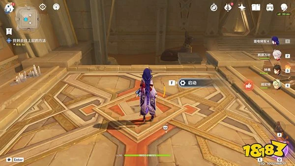 原神阿赫瑪爾的秘密任務攻略 黃金夢鄉第三章阿赫瑪爾的秘密全流程