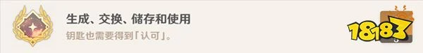 原神阿赫瑪爾的秘密任務攻略 黃金夢鄉第三章阿赫瑪爾的秘密全流程