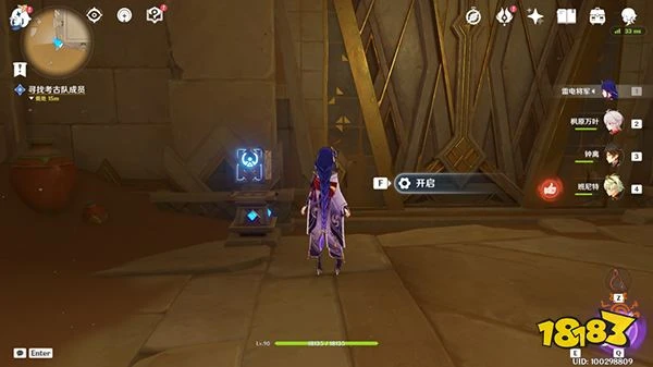 原神阿赫瑪爾的秘密任務攻略 黃金夢鄉第三章阿赫瑪爾的秘密全流程