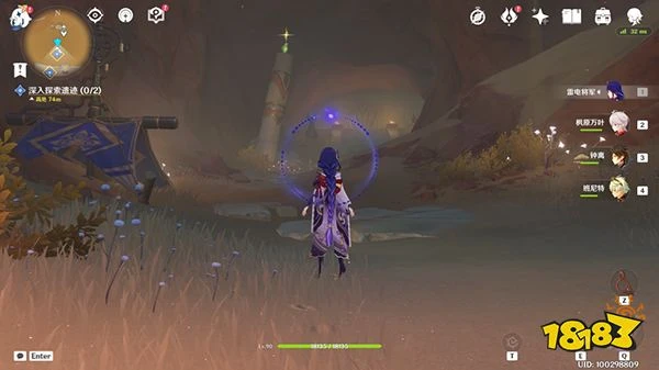 原神阿赫瑪爾的秘密任務攻略 黃金夢鄉第三章阿赫瑪爾的秘密全流程