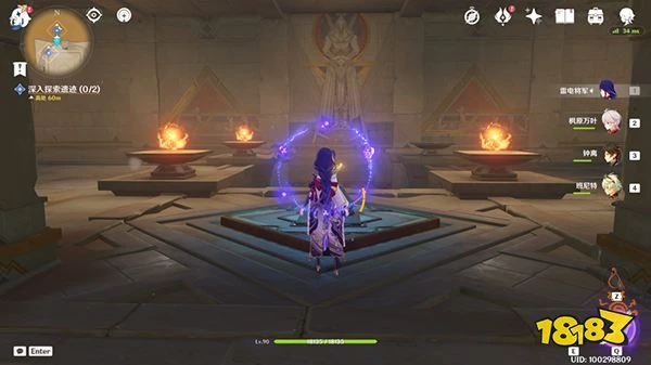 原神阿赫瑪爾的秘密任務攻略 黃金夢鄉第三章阿赫瑪爾的秘密全流程