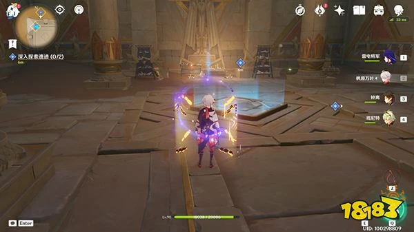 原神阿赫瑪爾的秘密任務攻略 黃金夢鄉第三章阿赫瑪爾的秘密全流程