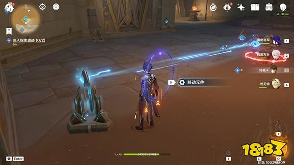 原神阿赫瑪爾的秘密任務攻略 黃金夢鄉第三章阿赫瑪爾的秘密全流程