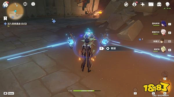 原神阿赫瑪爾的秘密任務攻略 黃金夢鄉第三章阿赫瑪爾的秘密全流程