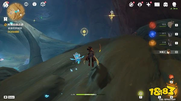 原神阿弗拉圖之惑世界任務全流程 荼訶落谷封印怎麼破除