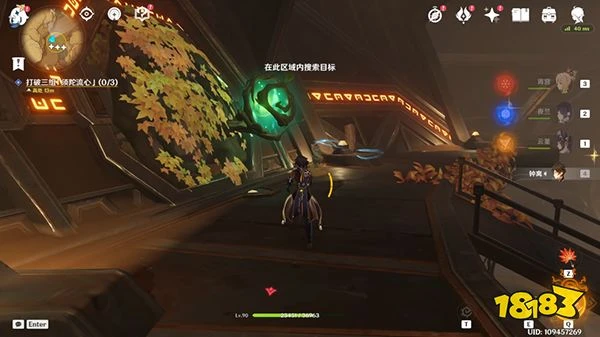 原神阿弗拉圖之惑世界任務全流程 荼訶落谷封印怎麼破除