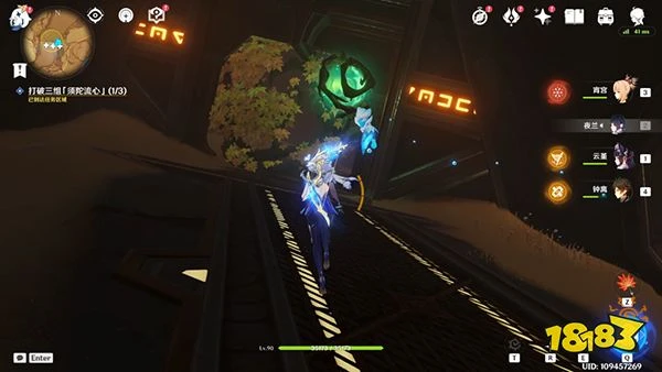 原神阿弗拉圖之惑世界任務全流程 荼訶落谷封印怎麼破除