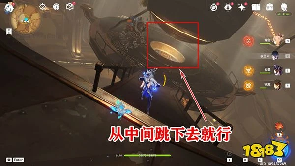 原神阿弗拉圖之惑世界任務全流程 荼訶落谷封印怎麼破除