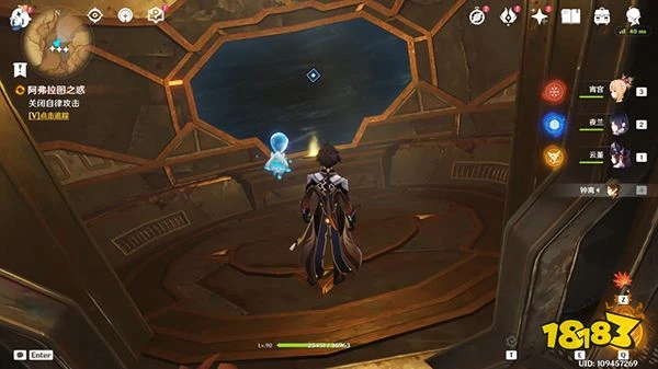 原神阿弗拉圖之惑世界任務全流程 荼訶落谷封印怎麼破除