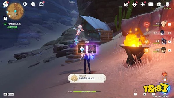 原神阿弗拉圖之惑世界任務全流程 荼訶落谷封印怎麼破除