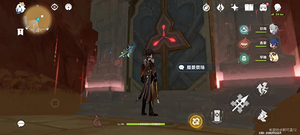 原神秘境蜃景祭場開啟方法攻略 蜃景祭場如何開啟