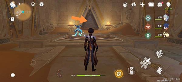 原神秘境蜃景祭場開啟方法攻略 蜃景祭場如何開啟