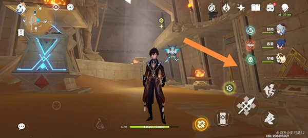 原神秘境蜃景祭場開啟方法攻略 蜃景祭場如何開啟