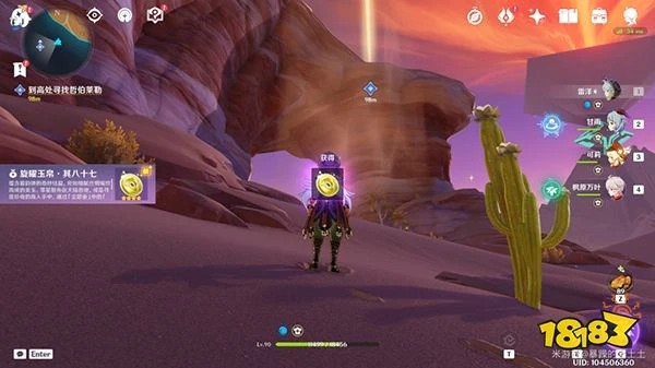 原神室內派考古入門攻略 黃金夢鄉第二章室內派考古入門全流程