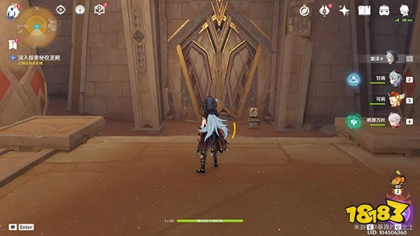 原神室內派考古入門攻略 黃金夢鄉第二章室內派考古入門全流程