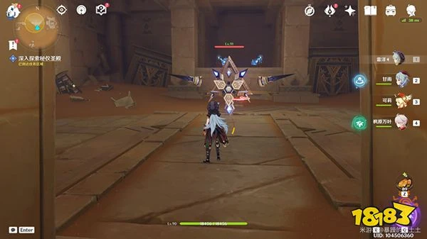 原神室內派考古入門攻略 黃金夢鄉第二章室內派考古入門全流程