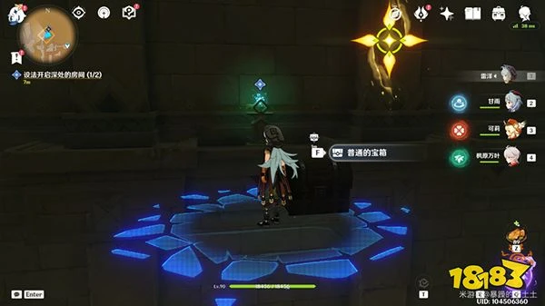 原神室內派考古入門攻略 黃金夢鄉第二章室內派考古入門全流程