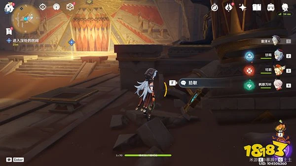 原神室內派考古入門攻略 黃金夢鄉第二章室內派考古入門全流程