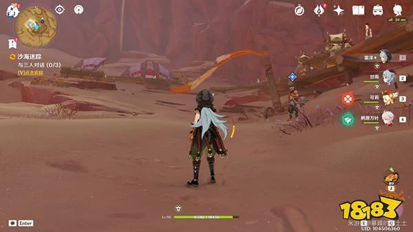 原神沙海迷蹤任務攻略 黃金夢鄉第一章沙海迷蹤全流程