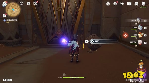 原神沙海迷蹤任務攻略 黃金夢鄉第一章沙海迷蹤全流程