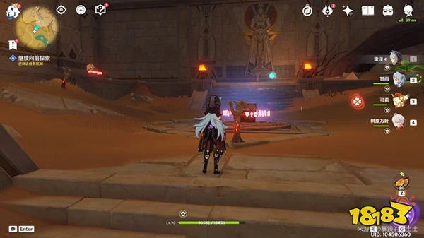 原神沙海迷蹤任務攻略 黃金夢鄉第一章沙海迷蹤全流程