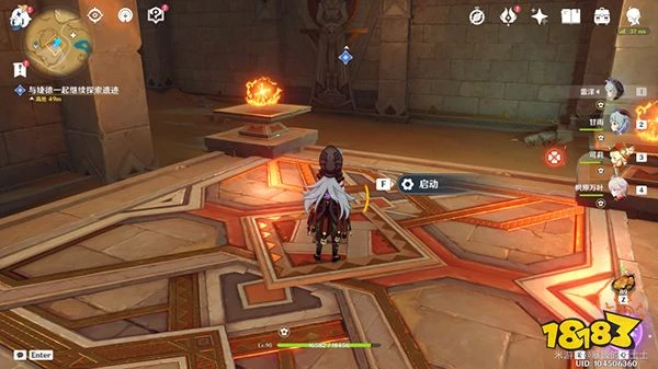 原神沙海迷蹤任務攻略 黃金夢鄉第一章沙海迷蹤全流程