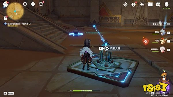 原神沙海迷蹤任務攻略 黃金夢鄉第一章沙海迷蹤全流程