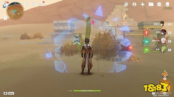 原神赤念果分布位置一覽 3.1新增赤念果有多少