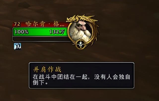 魔獸世界10.0覺醒海岸稀有怪物「巨龍獵手」四人組