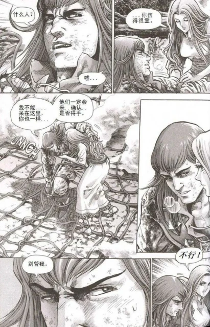 魔獸世界10.0覺醒海岸稀有怪物「巨龍獵手」四人組