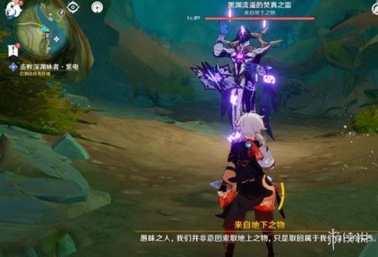 《原神》吉祥具書降迪弗篇怎麼過？吉祥具書降迪弗篇探索攻略