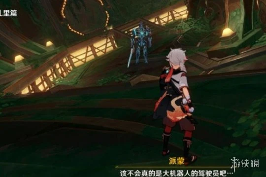 《原神》吉祥具書加扎里篇任務怎麼做？吉祥具書加扎里篇玩法技巧