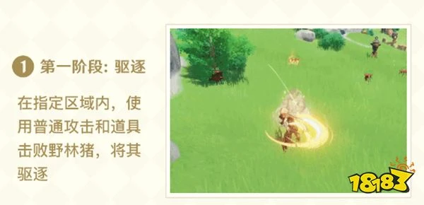 原神杯中遙吟之歌玩法一覽 3.1版本杯中遙吟之歌系列活動即將開啟