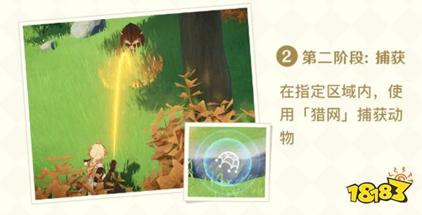 原神杯中遙吟之歌玩法一覽 3.1版本杯中遙吟之歌系列活動即將開啟