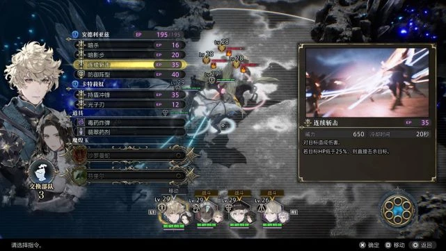 《神領編年史》遊民評測6分 黑深殘可以，謎語人不行