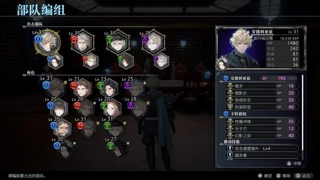 《神領編年史》遊民評測6分 黑深殘可以，謎語人不行