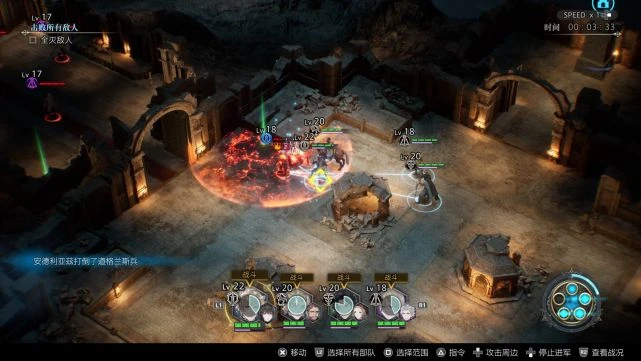 《神領編年史》遊民評測6分 黑深殘可以，謎語人不行