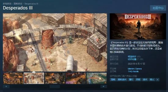 暗黑血統3、賞金奇兵3Steam國區永久降價 低至99元