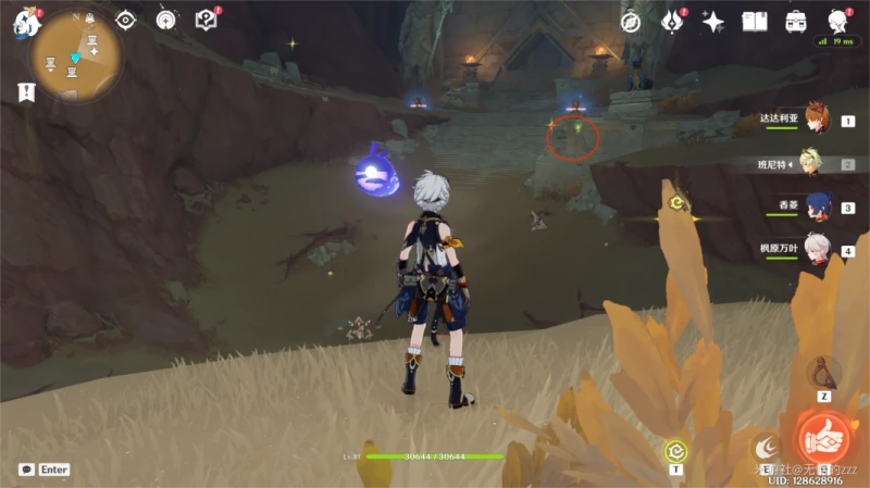 原神沙漠權能怎麼提升