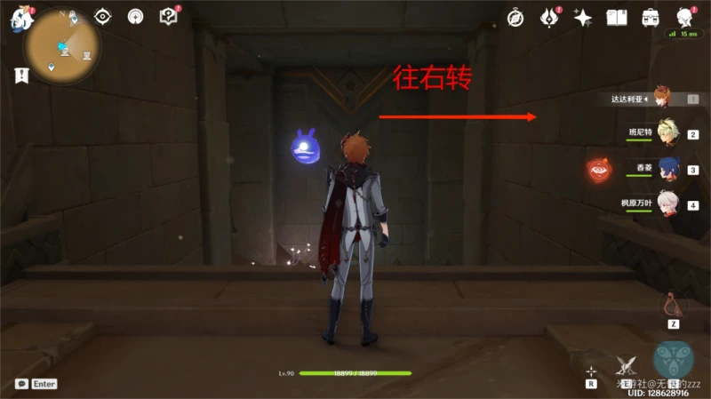 原神沙漠權能怎麼提升