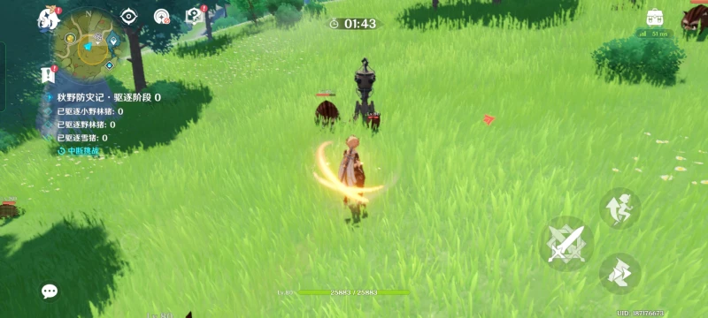 原神秋野防災記攻略