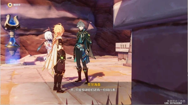 原神魔鱗病醫院的哭聲任務攻略