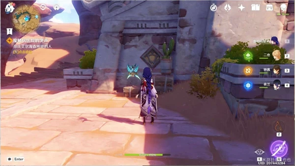 原神魔鱗病醫院的哭聲任務攻略