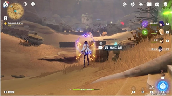 原神魔鱗病醫院的哭聲任務攻略