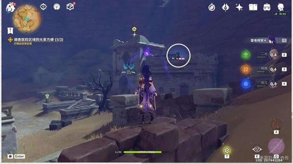 原神魔鱗病醫院的哭聲任務攻略