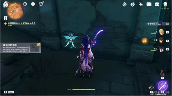 原神魔鱗病醫院的哭聲任務攻略