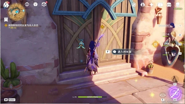 原神魔鱗病醫院的哭聲任務攻略