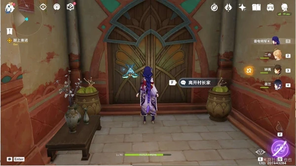 原神魔鱗病醫院的哭聲任務攻略