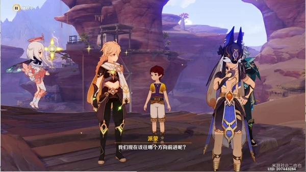 原神魔鱗病醫院的哭聲任務攻略